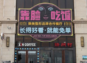 賢湖廣告論設(shè)計(jì)門(mén)頭店招的重要性